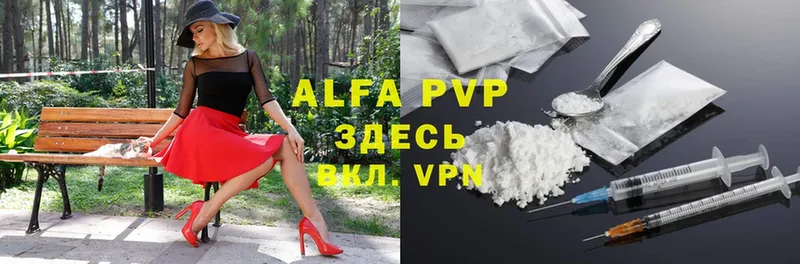 Alfa_PVP СК  гидра ССЫЛКА  Щучье 