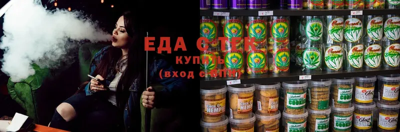 Cannafood конопля  дарк нет как зайти  Щучье 