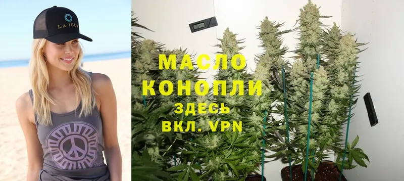 маркетплейс официальный сайт  Щучье  ТГК THC oil 